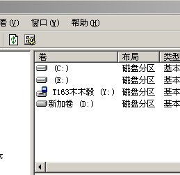 如何在你的电脑中快速定位calc.exe文件