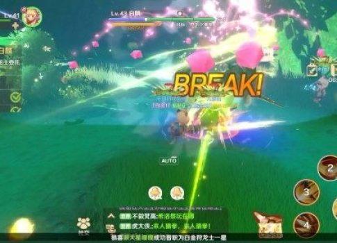 龙之国物语跨平台互通：安卓iOS端游无缝连接