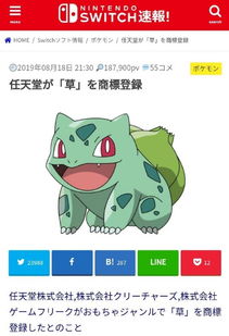 妙蛙种子多少级进化