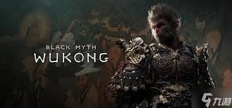 黑神话悟空定身术的效果解析