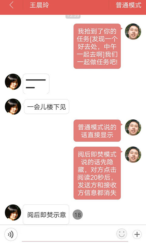 简谱恋人未满_关诗敏恋人未满(3)