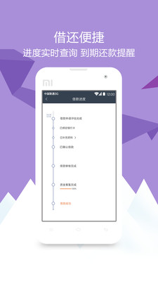 软件下载网站推荐手机 149432-202004240234295ea250358a3a4.jpg