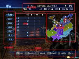 真三国无双7帝国攻略：轻松上手全解析