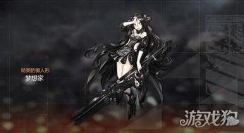 少女前线:柯尔特左轮专属装备属性全解析,最强攻略在这!