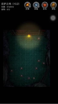 “《地下城堡2黑暗觉醒》主线任务怎么做？全面解析完成流程攻略！”