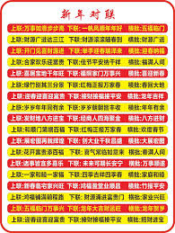 贵客临门喜迎宾