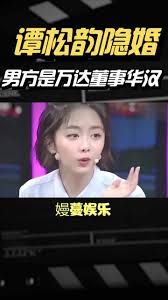 ！网红华汉：真实身份大起底