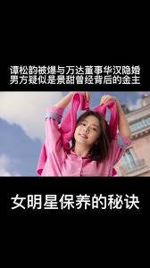 ！网红华汉：真实身份大起底