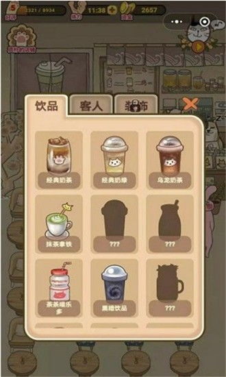 喵之茶物语：超全奶茶与甜品配方大公开