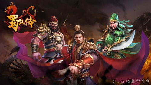 2024热门三国单机手游大盘点：人气之作精选