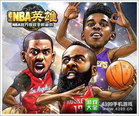 NBA手游大！2023年不容错过的NBA游戏排行榜你知道吗？