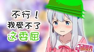 如何安全健康地讨论动漫中的成熟情节