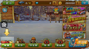 熊出没之3D赛车：轻松解压，休闲时刻必备之选！