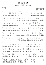 探寻圣洁:百分百圣洁的时代是否一去不复返?