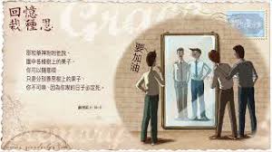 探寻圣洁:百分百圣洁的时代是否一去不复返?