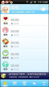 始祖龙幼崽详细介绍