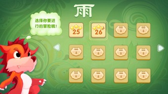 始祖龙幼崽详细介绍