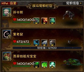 始祖龙幼崽详细介绍