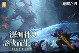 2024暗黑风手游盛宴:探索顶级类似暗黑游戏合集