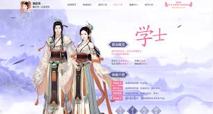 熹妃传手游厨房做菜攻略