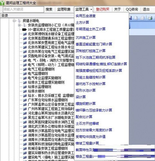 根本上师的含义解析