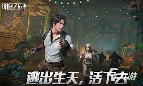 2023多人联机生存手游推荐排行榜：耐玩的生存游戏TOP榜单