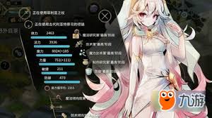 《——解锁你命运的终极结局条件》