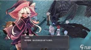 《——解锁你命运的终极结局条件》