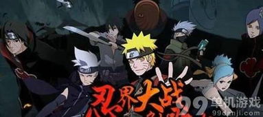 火影忍者攻略老三代无视替身术，直接开大制胜秘籍！