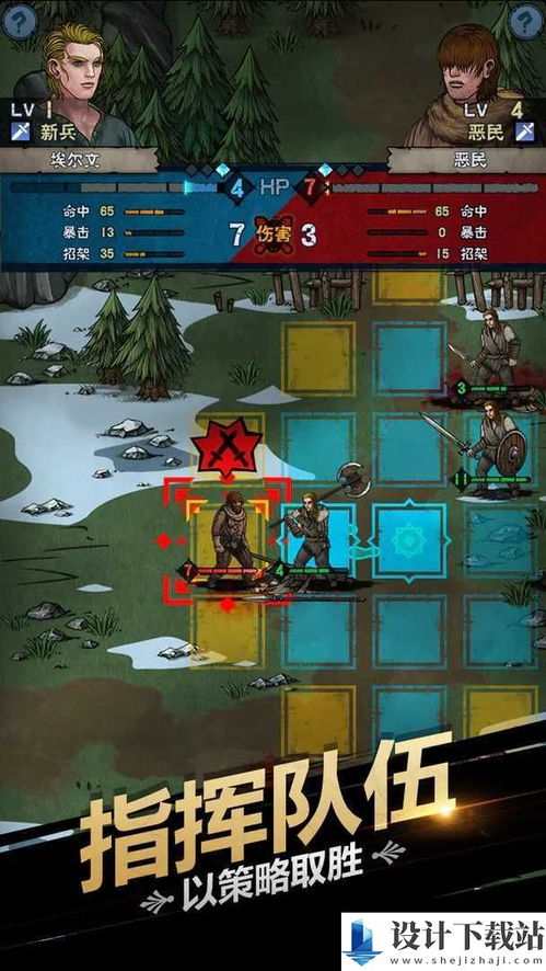 2007年经典怀旧单机游戏移植手机全收录