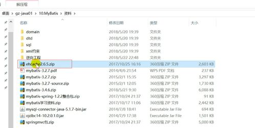 县长秘书：权力与地位背后的真相