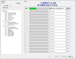 安卓4.1.2 vs 4.1.1:你不可不知的主要更新差异