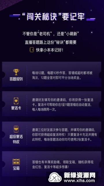 安卓4.1.2 vs 4.1.1:你不可不知的主要更新差异