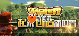 《迷你世界》超实用免费辅助工具大公开——轻松开挂不求人！