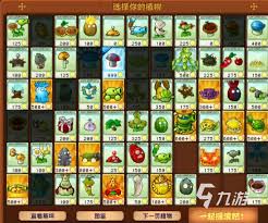 如何轻松制作趣味植物大战僵尸主题书签？