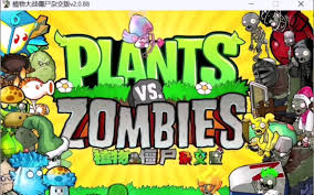 如何轻松制作趣味植物大战僵尸主题书签？