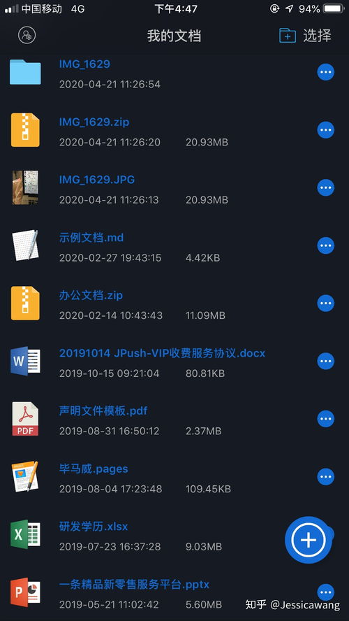 探索“好酷”的真正含义与时尚潮流的背后故事