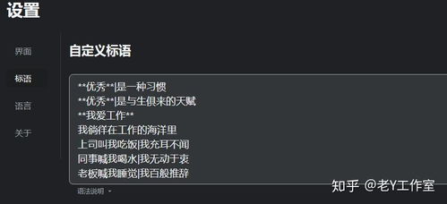探索“好酷”的真正含义与时尚潮流的背后故事