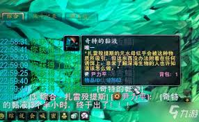 《魔兽世界》：获取奇特珊瑚丛的绝妙方法