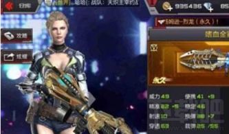 获取CF迷雾幽灵的方法