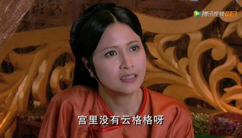 云格格：宫闱秘恋，心锁奇缘