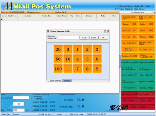 AIXIA⁄'s English Meaning