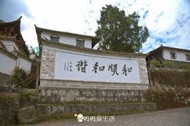 边陲小镇的定义与特色