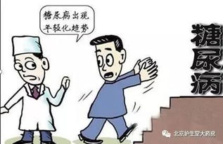 “!病友交流背后的那些暖心与趣味梗”