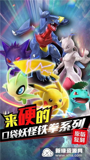 《魔兽小宠物》霸气护城龙,守护你的奇幻之旅!