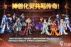 DNF神器装扮全外观汇总