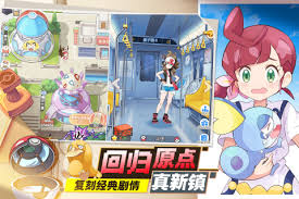 2024年热门神奇宝贝手游推荐大全