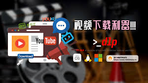 如何在www.520semm.com下载视频？