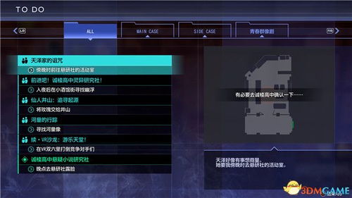 【终极指南】FF12深度攻略:新手任务速通秘籍 & 主支线剧情全流程