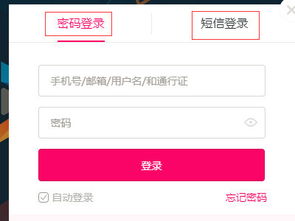 探索移动梦网网上营业厅：轻松几步，快捷登录指南